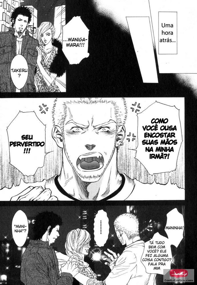 Quadrinho Erotico ESCONDE-ESCONDE GAY Imagem 4