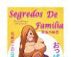 Quadrinho Erotico SEGREDOS DE FAMÍLIA - PARTE 1 Foto 1